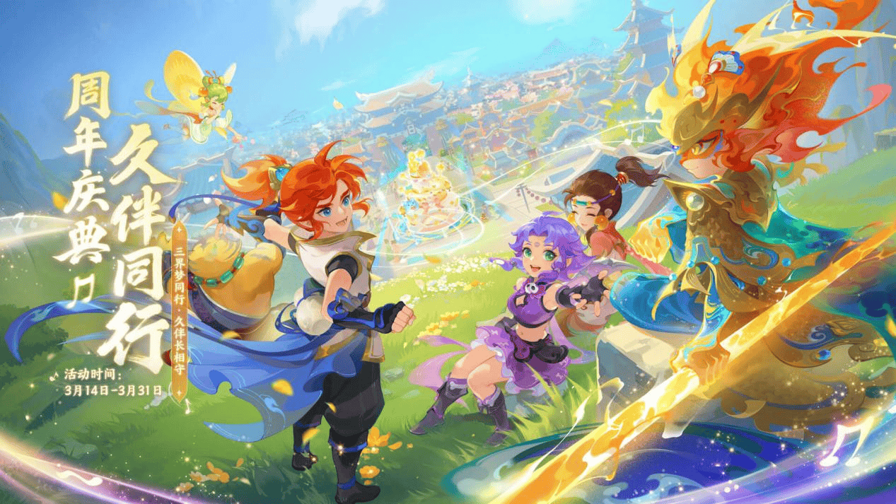 控球率虽有 控球率虽有