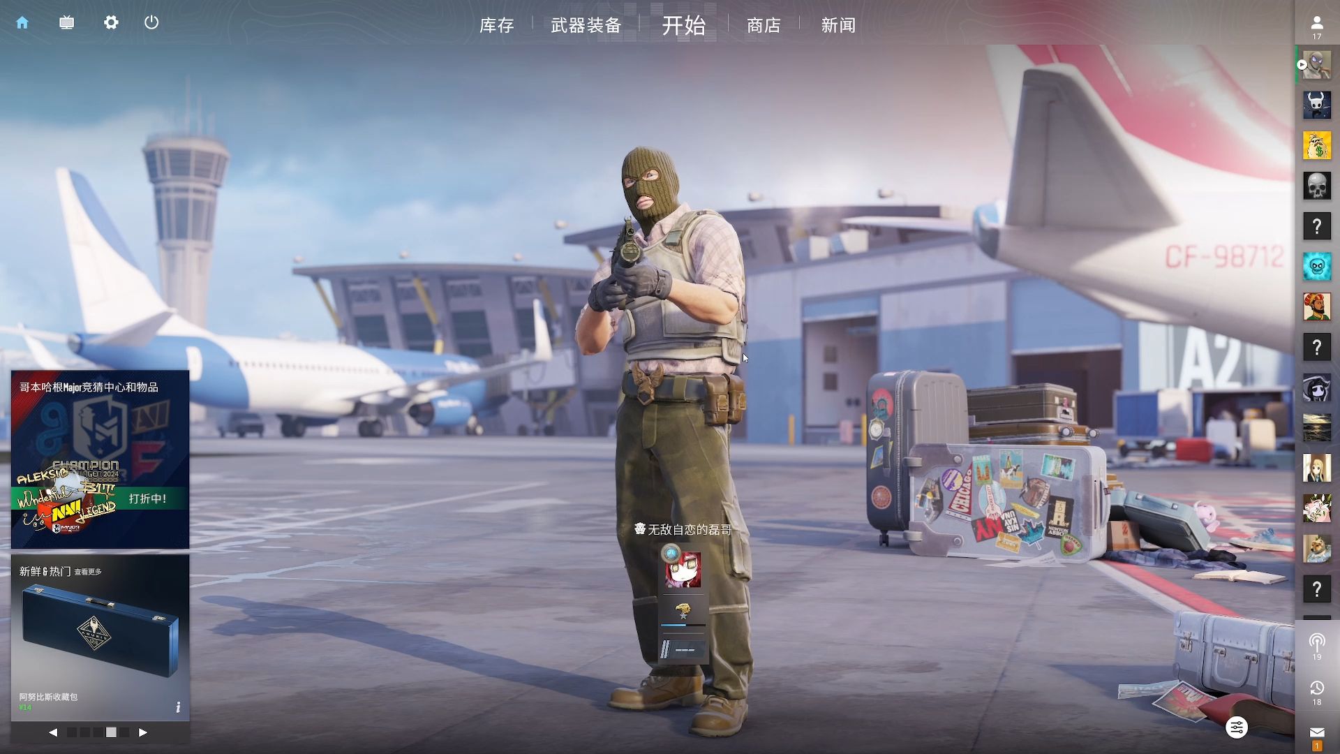 超的个人技 超的个人技