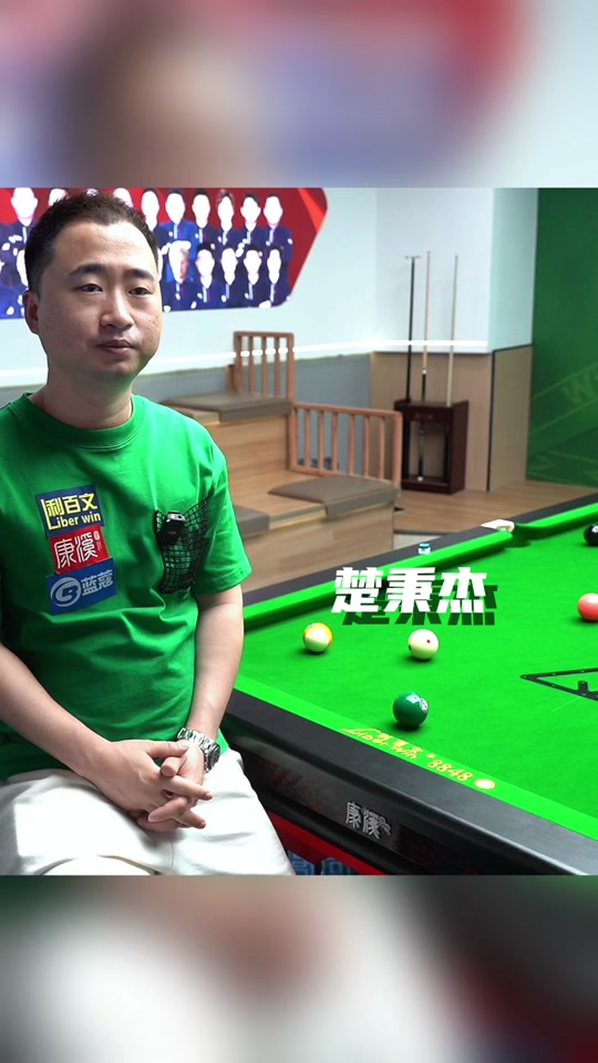 场上判断力 场上判断力