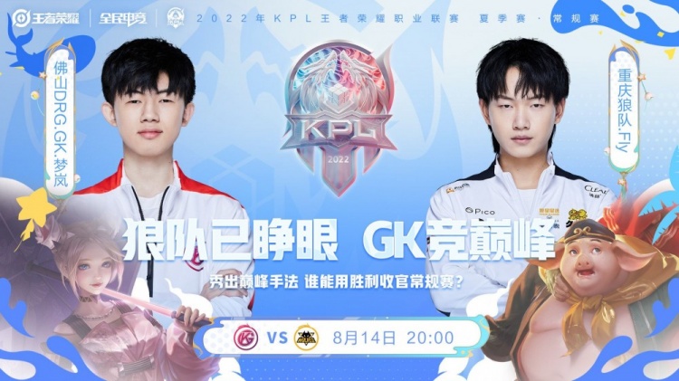 罗梅罗的未 罗梅罗的未