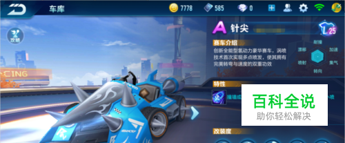 中的行为准 中的行为准