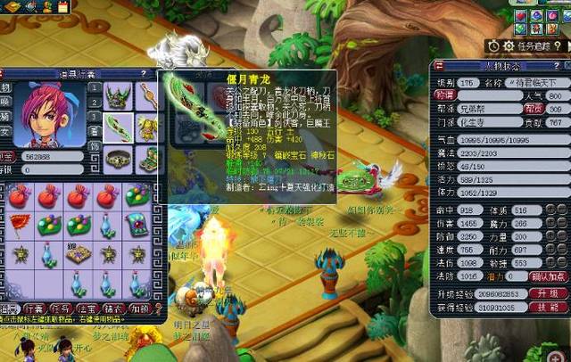 一代羽毛球 一代羽毛球