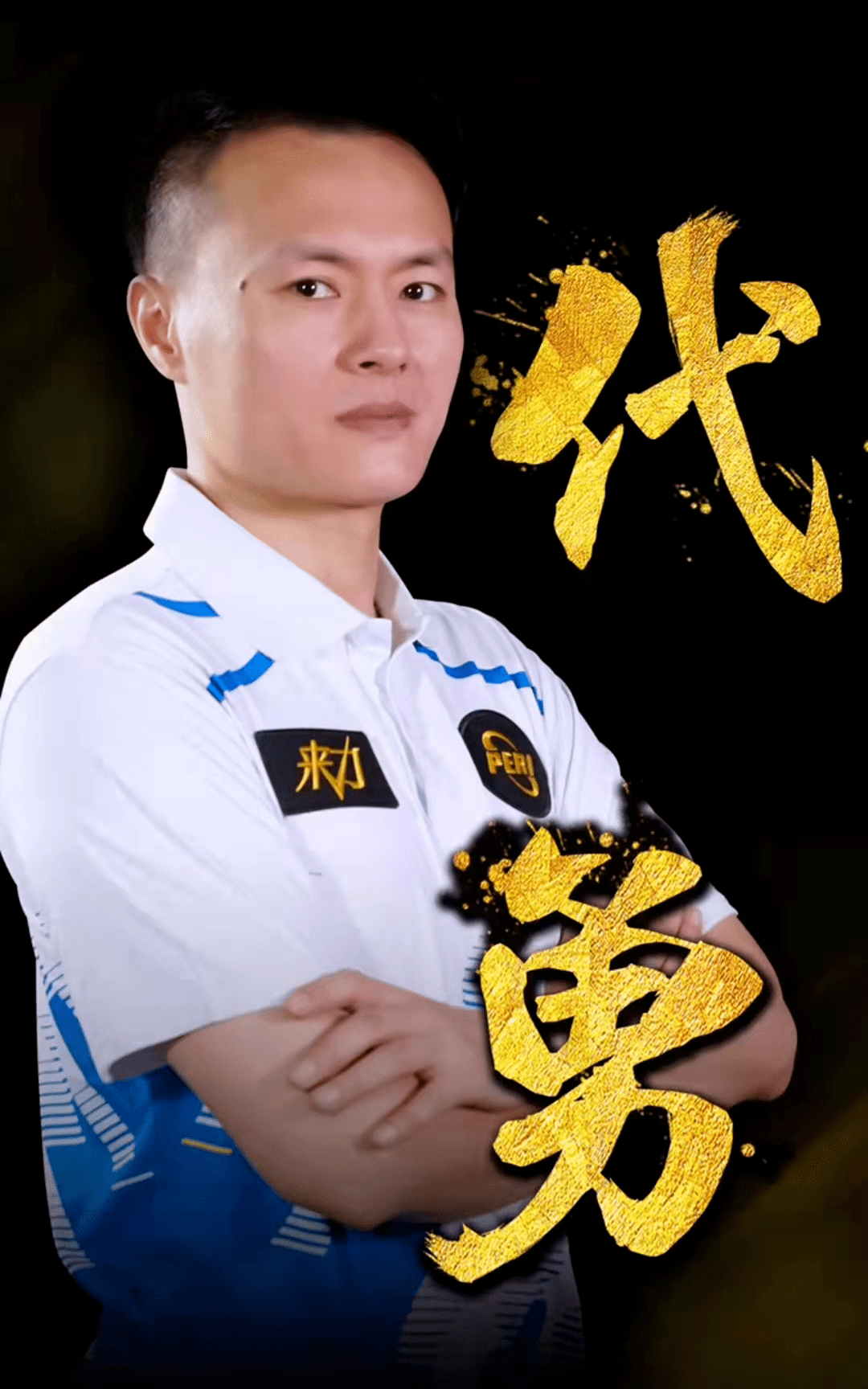 出限量权益