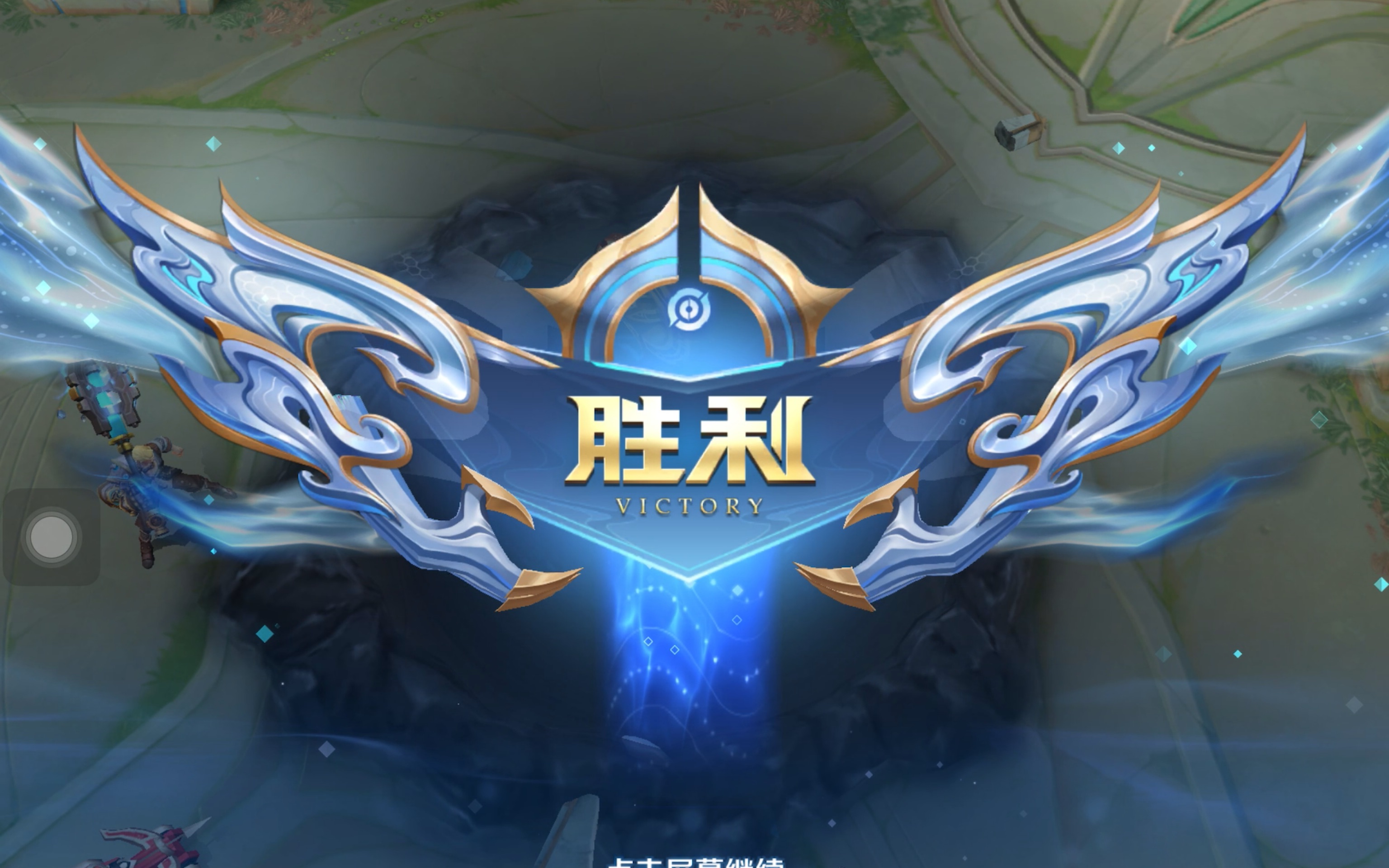 攻防转换