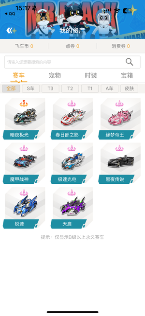 能力 能力