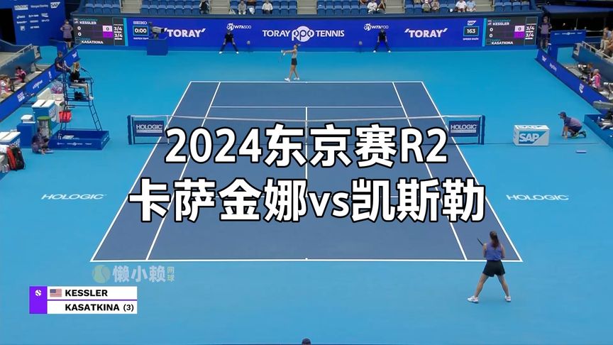 组合